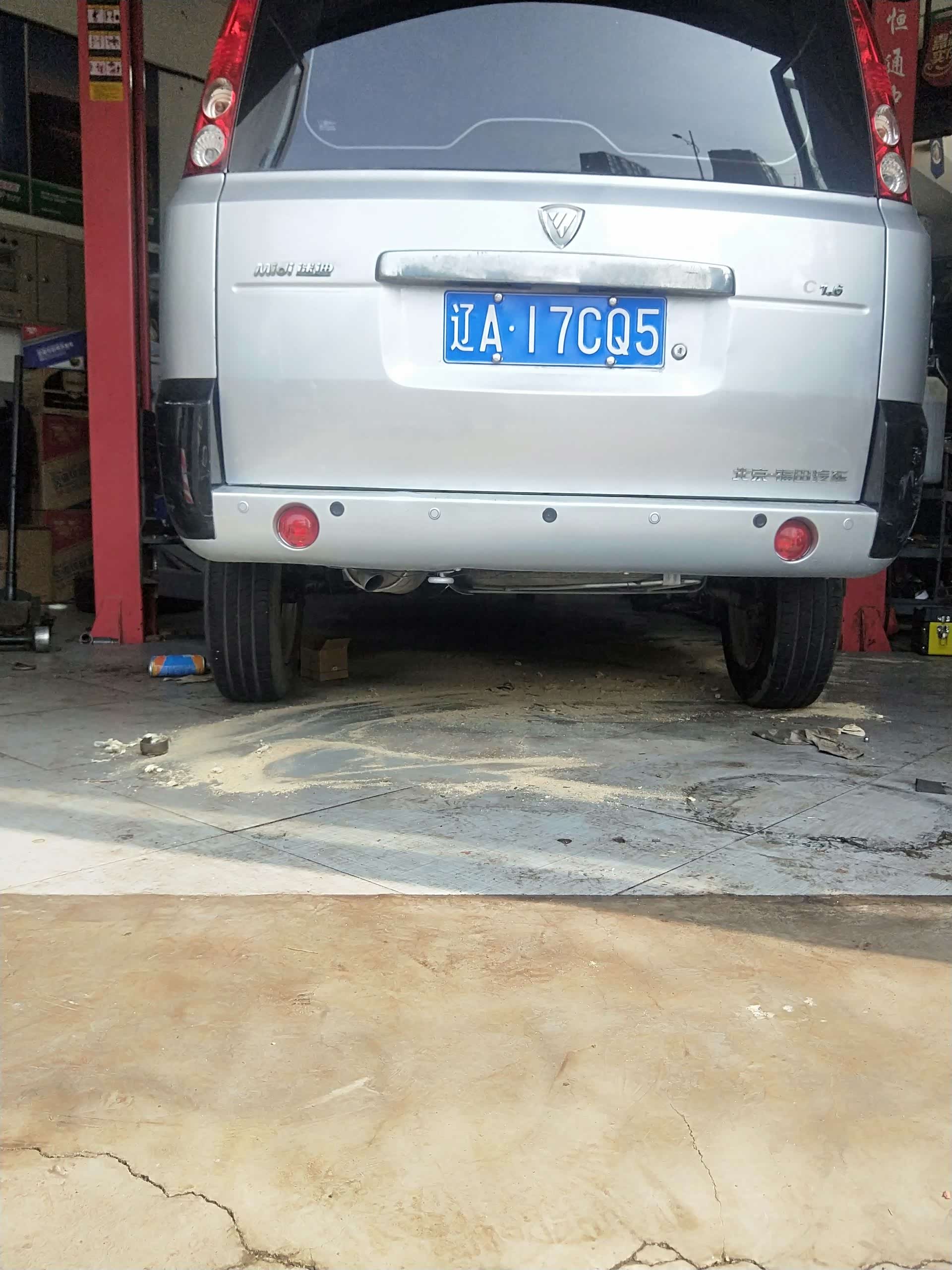 【图】10年迷迪1.6,换后桥轴图例_迷迪论坛_汽车之家论坛