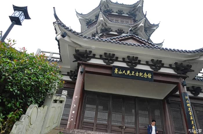 浙江长安车友会白龙寺