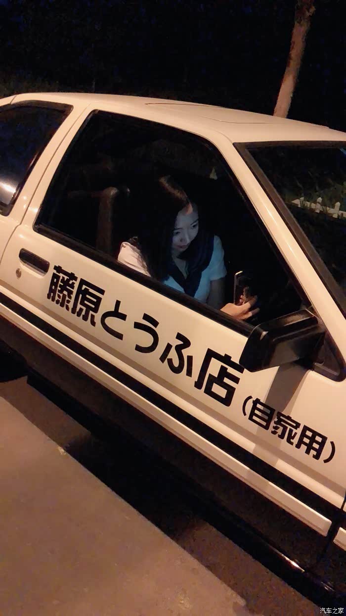 ae86第二弹秋名山神车与上原美佳