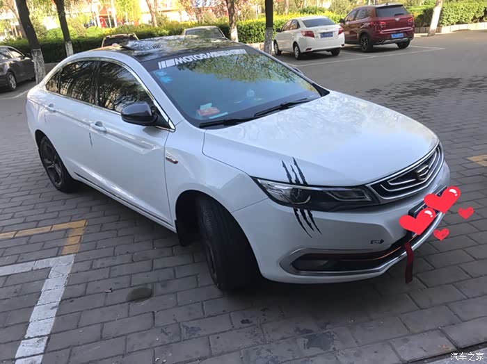 帝豪gl白色改黑顶大哥些有照吗