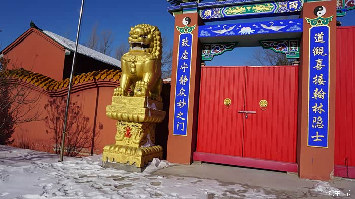 天仙宫周末一游