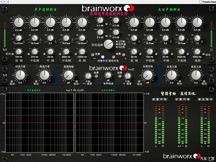 dirac live到底是什么?借此谈谈汽车音响.