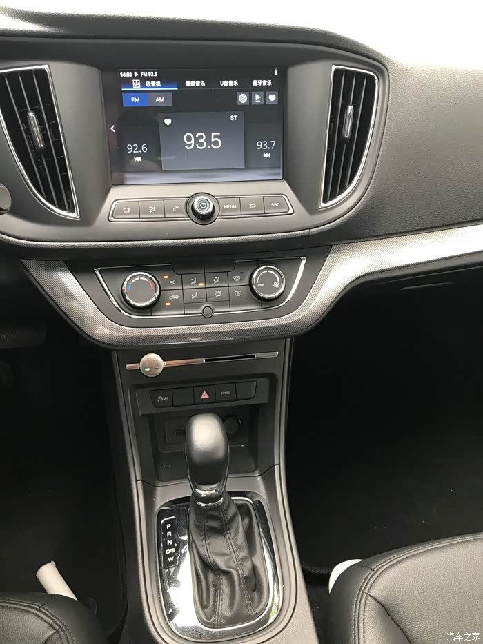 【图】360plus已经提车啦_荣威360论坛_汽车之家论坛