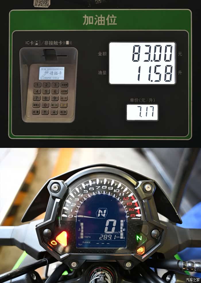 不疯摩不成活vol3您有一颗抹茶爆珠待查收川崎z400