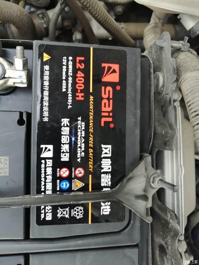 雪佛兰乐风rv换电瓶