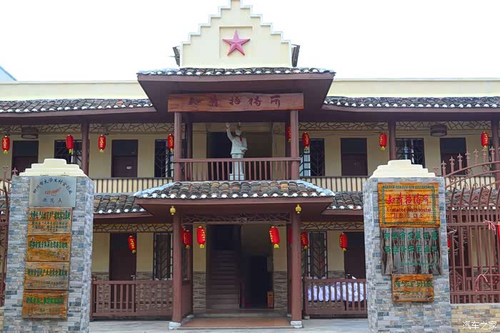 阳光正好带上博越前往柳城县知青城