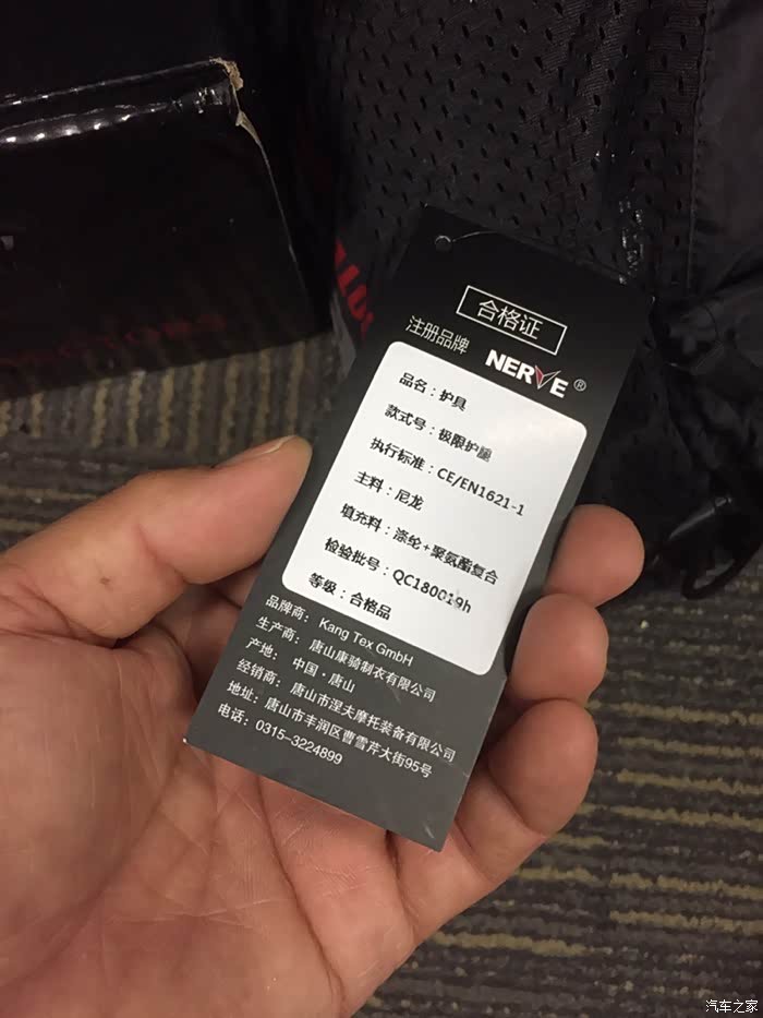 nerve劣夫德国唐山垃圾