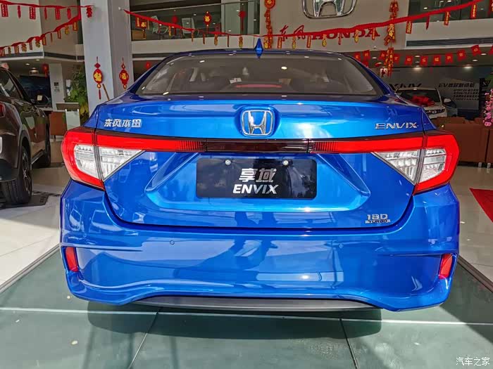 各位车友们享域炫动蓝你们觉得好看么