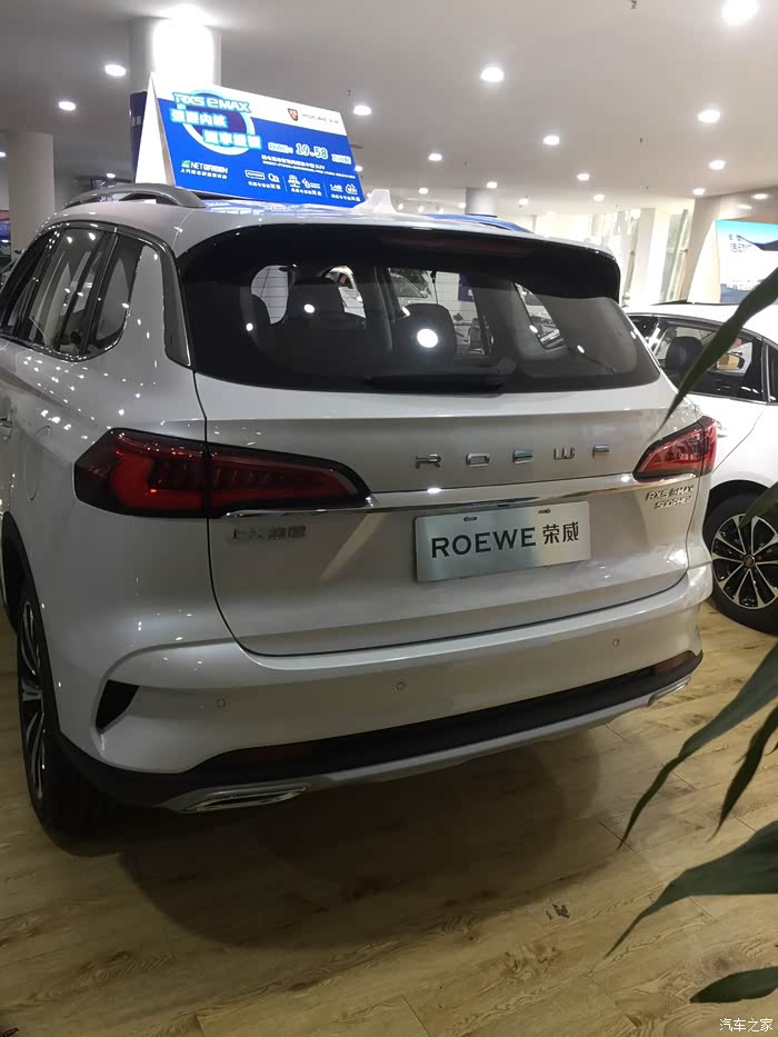 【图】新车上市看车篇_荣威rx5 emax论坛_汽车之家论坛