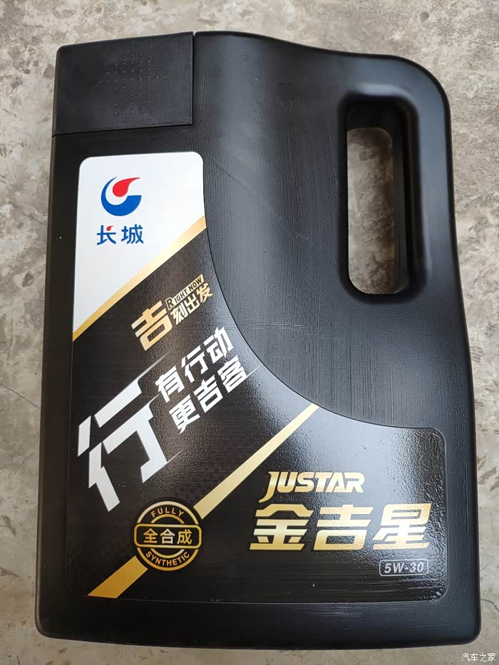 3万公里自己买长城全合成保养换机油