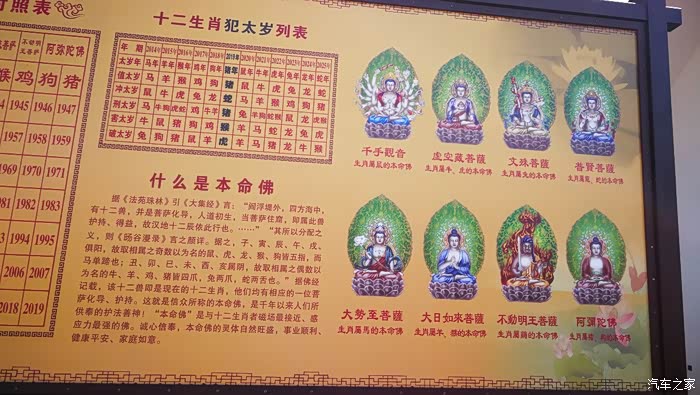 【图】【申精】有你相伴,勇闯天涯-2019春节rx8海南自驾游!