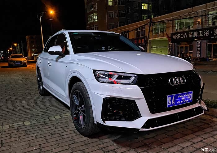 奥迪q5l mtm星耀包围整套安装完毕