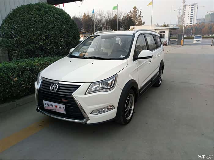 开着北汽m60来上牌