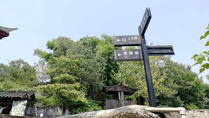 天下第一保 带你了解龙隐古镇的那些事