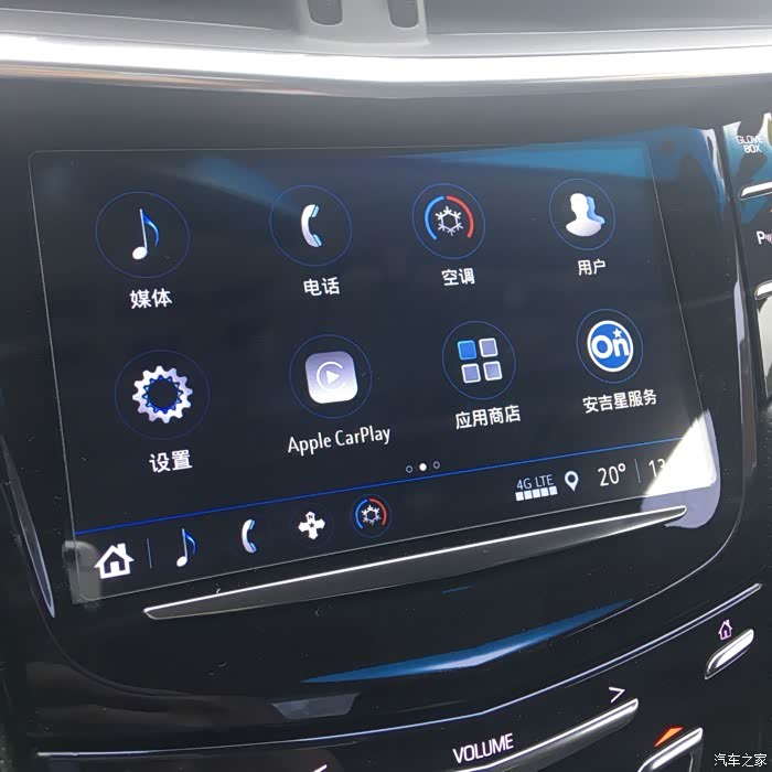 【图】2018款怎么打开车载蓝牙?_凯迪拉克xts论坛_汽车之家论坛