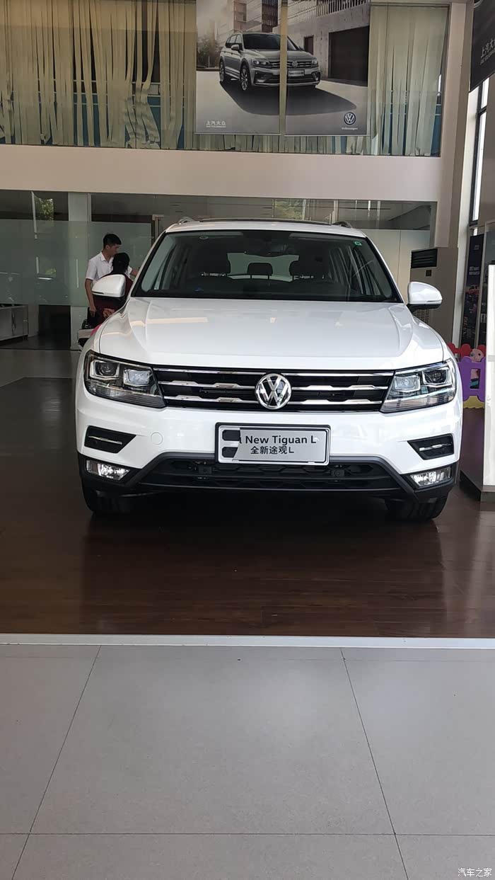 【图】有没有280的车主_途观/途观l论坛_汽车之家论坛