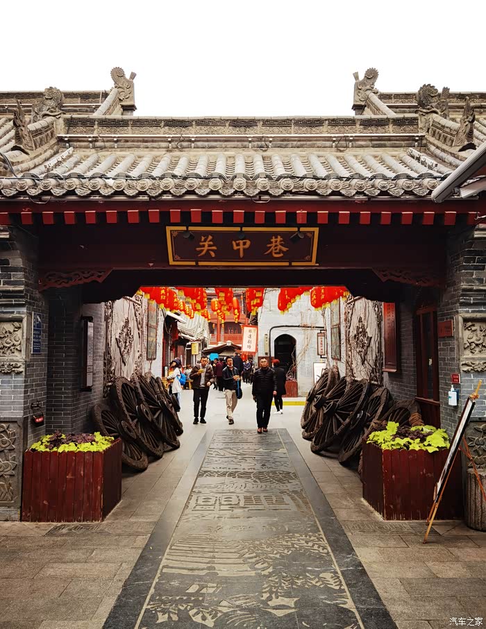 元気出道#西安永兴坊