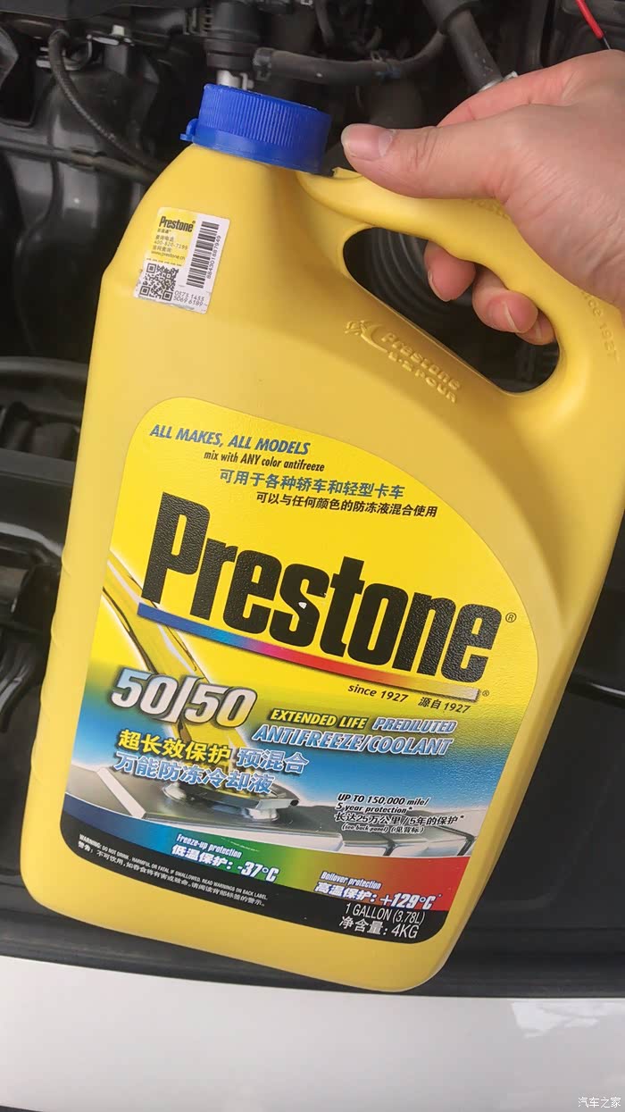 兄弟们16款领动.原装防冻液什么颜色的