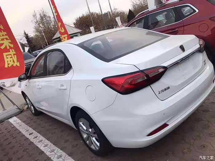 【图】支持国产,荣我国威!_荣威360论坛_汽车之家论坛