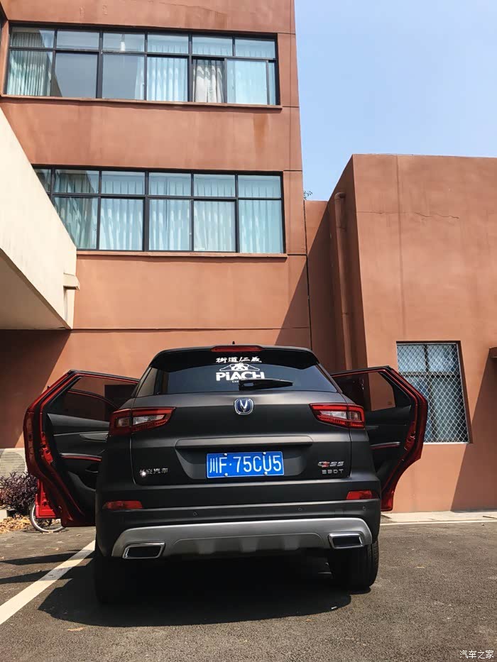 四川长安suv联盟大学第一辆车cs55改装案例