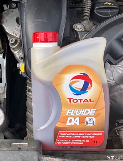 半个月内换了两次转向助力油
