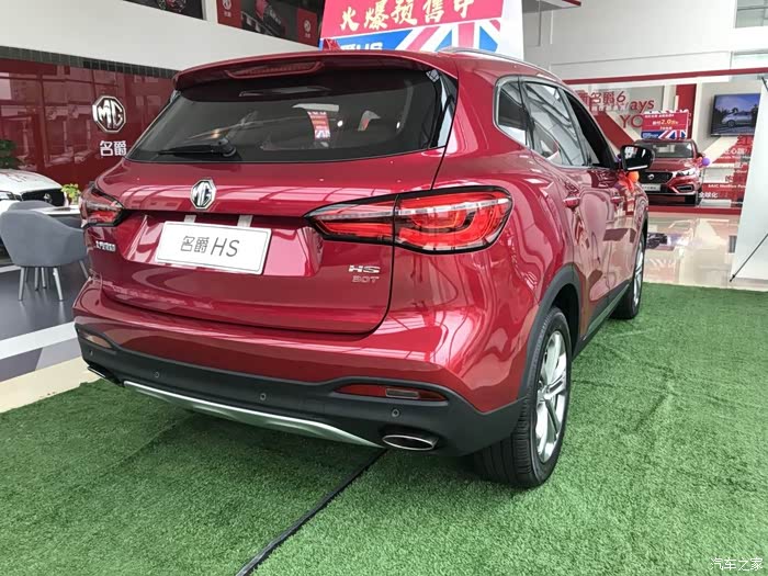 名爵hs/名爵hs新能源论坛_汽车之家论坛