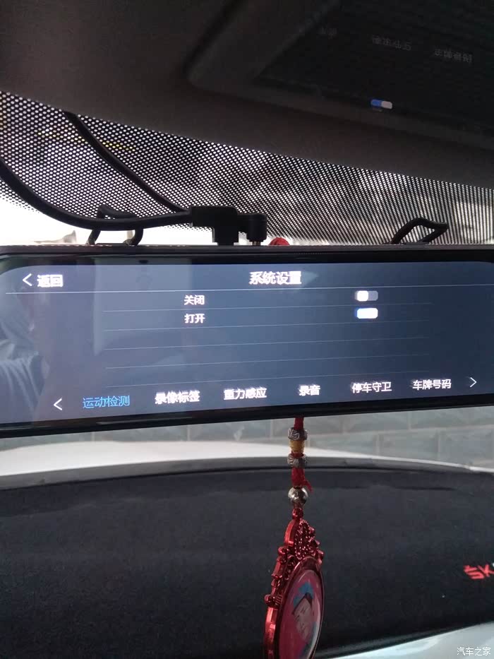 朋友们有装这个捷行者行车记录仪吗