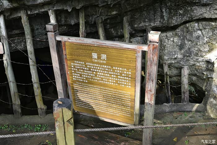 【图】多彩贵州暑假浪漫行_奥迪q5/q5l论坛_汽车之家论坛