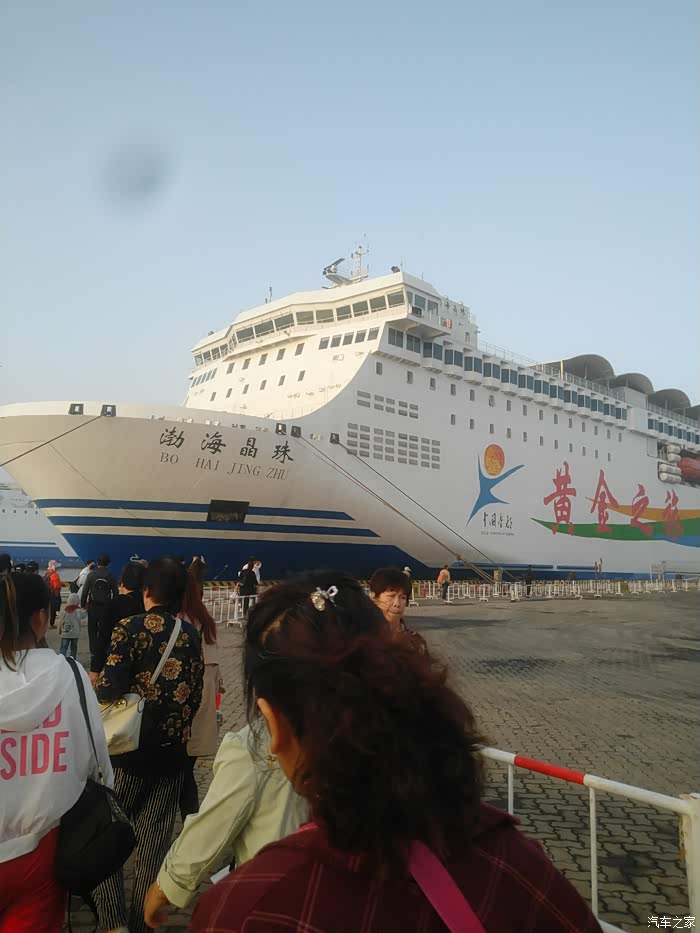 渤海晶珠,9层大轮渡