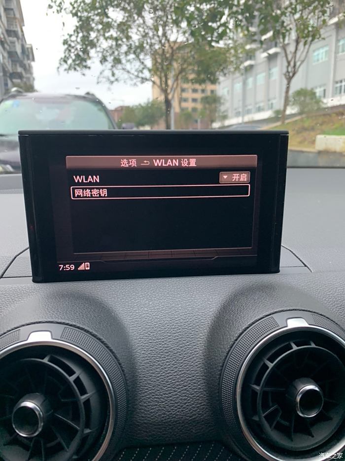 【圖】關於無線carplay_奧迪q2l論壇_汽車之家論壇