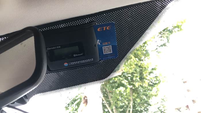 你们用etc助手的,申请下来的都是什么卡?