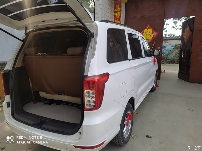 近期打算入手五菱宏光s中配