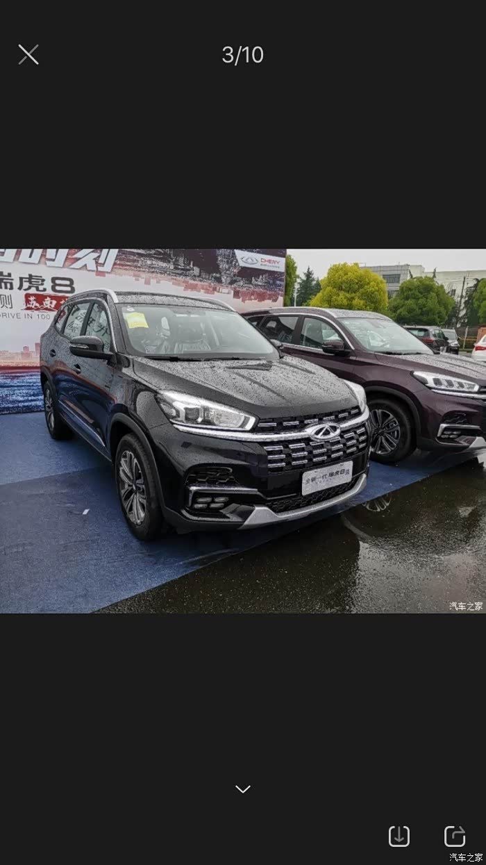 黑色瑞虎8,集结集结!