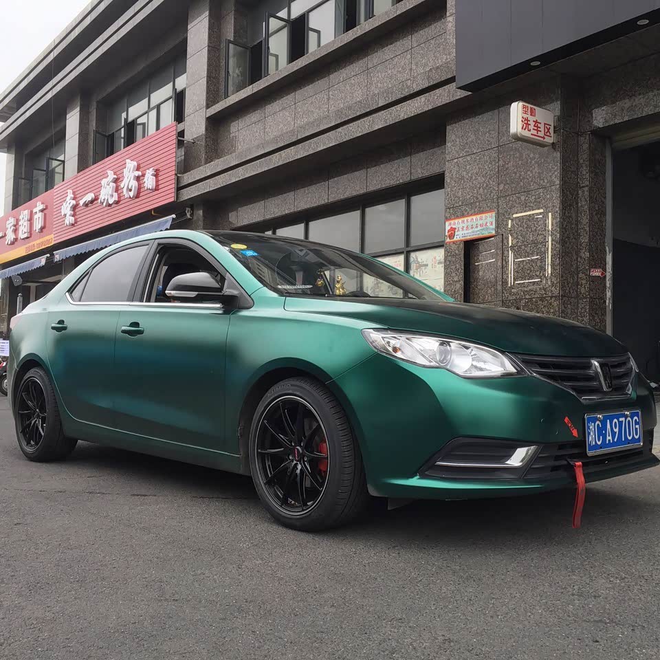 【图】这个改装确实漂亮_荣威360论坛_汽车之家论坛