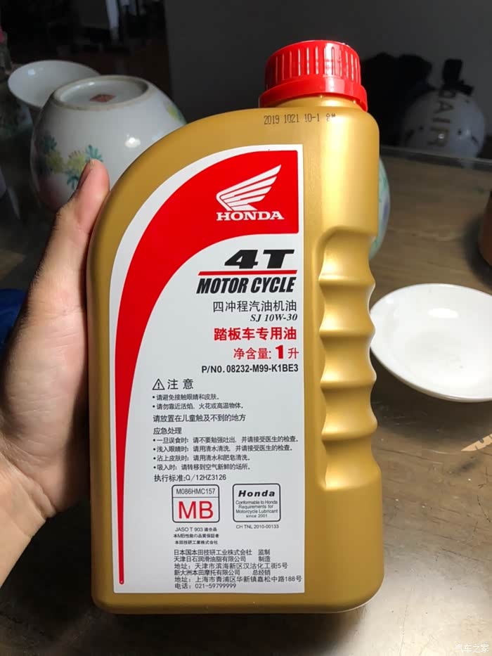 铃木uy二保自己更换机油