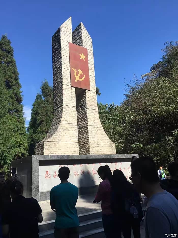 娄山关纪念碑!