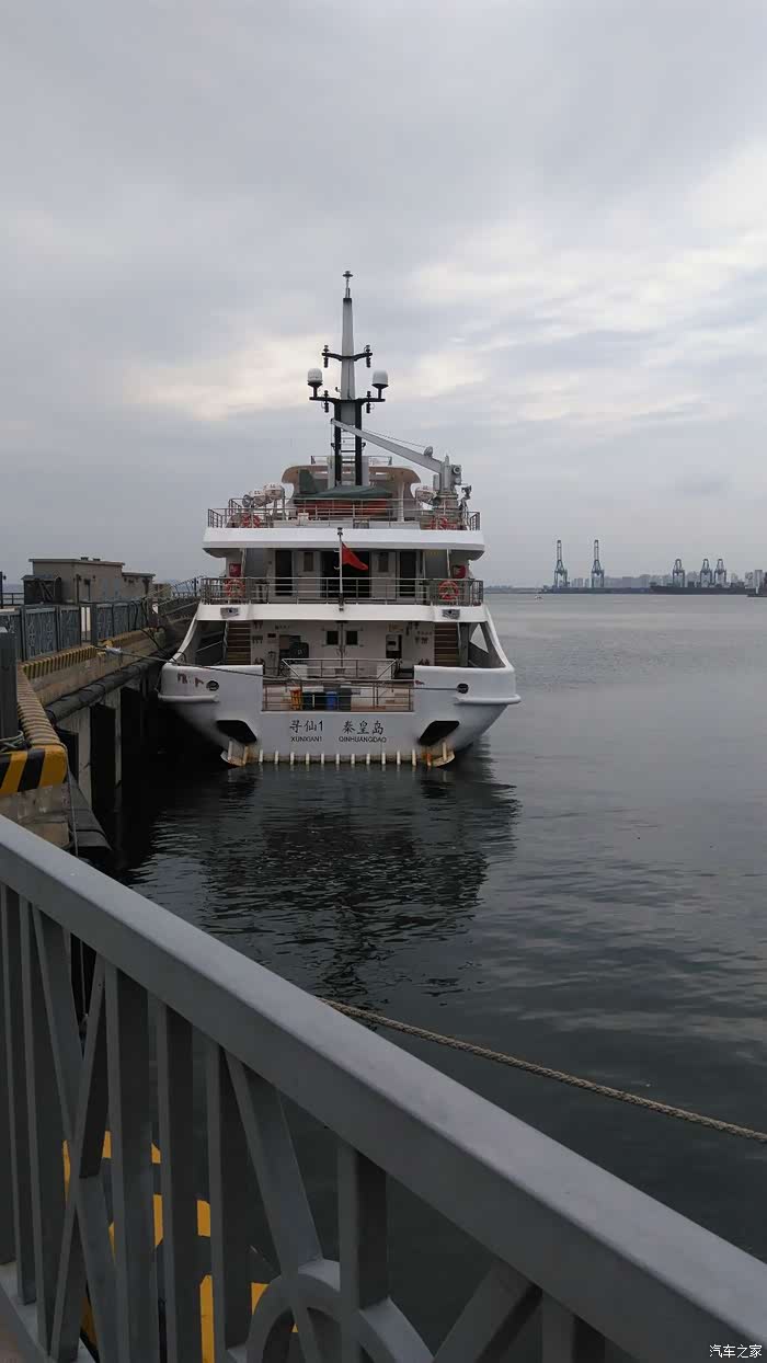 秦皇岛西港大码头探访记