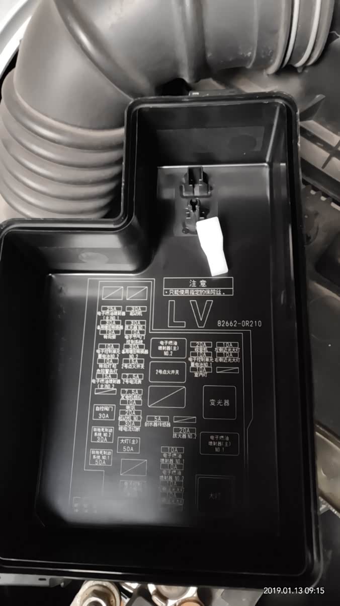 【图】荣放点烟器换保险丝_rav4荣放论坛_汽车之家论坛