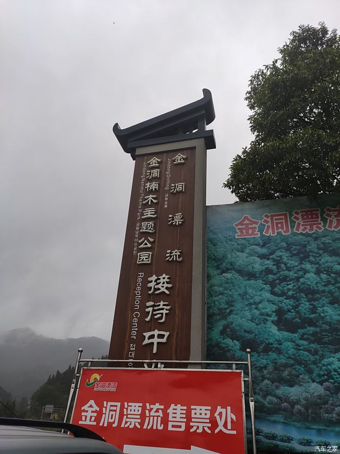 【圖】常寧和祁陽邊界穿越之旅,常寧-八寶-金洞-曬北灘-塔山-常寧.