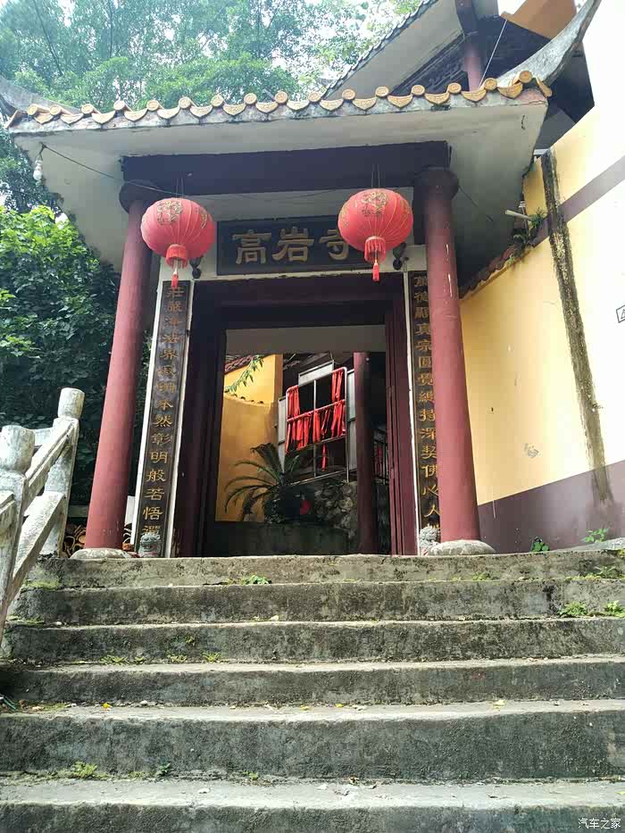 闲游雒容镇高岩寺