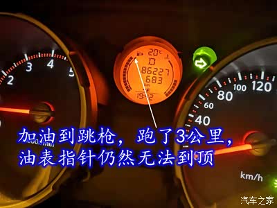 【逍友交流】什么是碳罐?为什么要用碳罐?碳