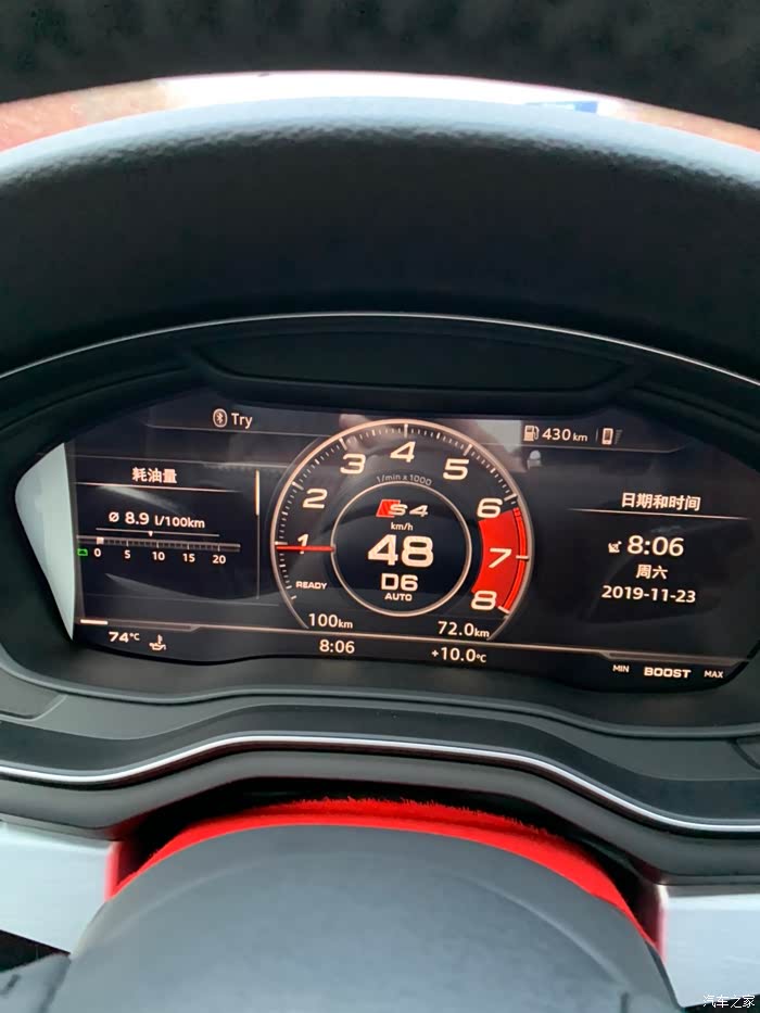 【图】求教BOOST是什么?右下角那个