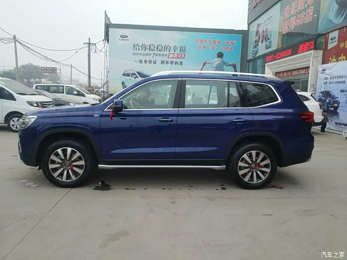 【图】我带你看回头率百分百的蓝色大块头rx8~_荣威rx8论坛_汽车之家