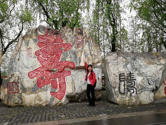 又见百寿园祈福寿比南山