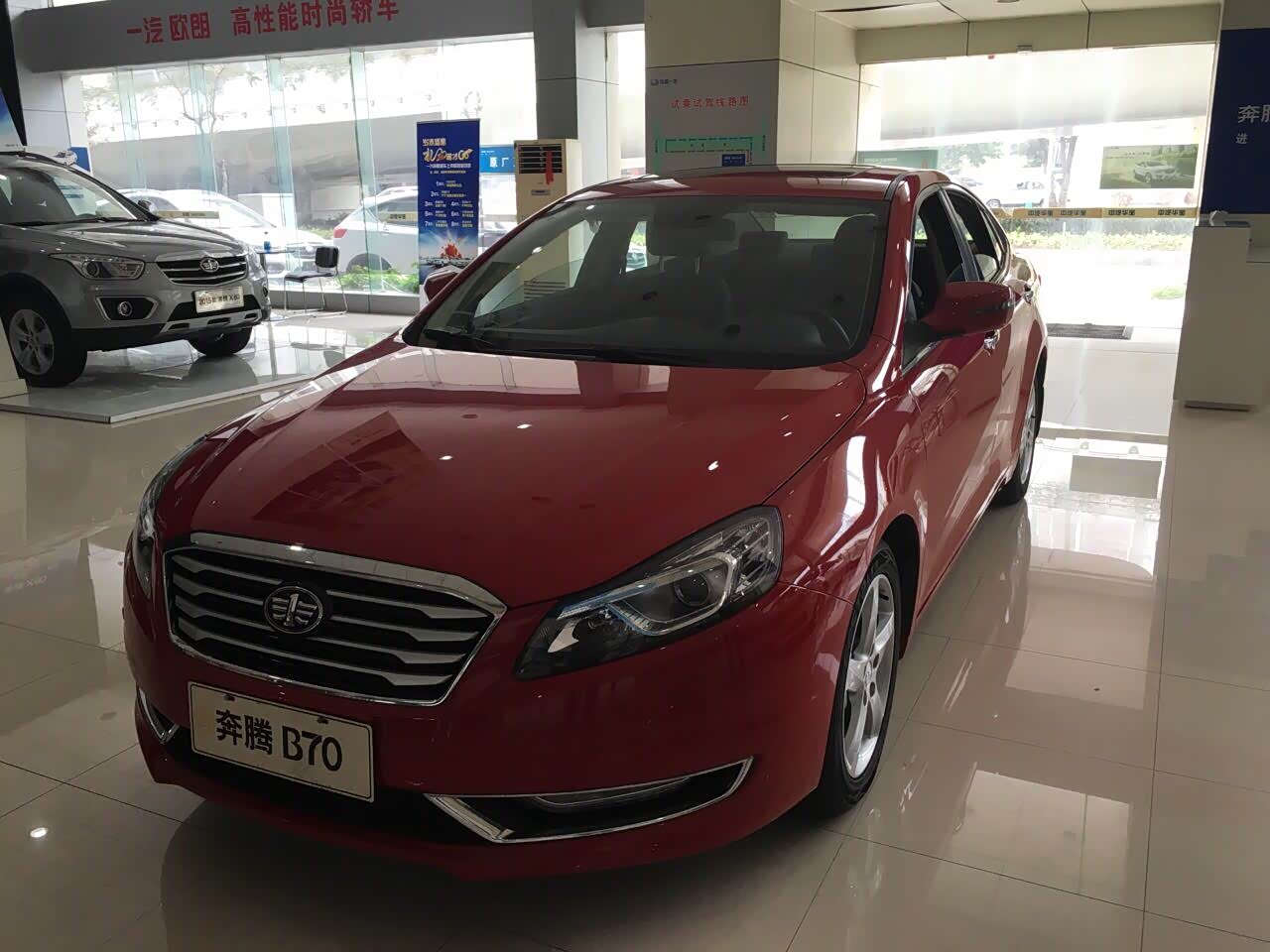 【图】白色的奔腾70上面的红旗好可爱!_奔腾b70论坛_汽车之家论坛