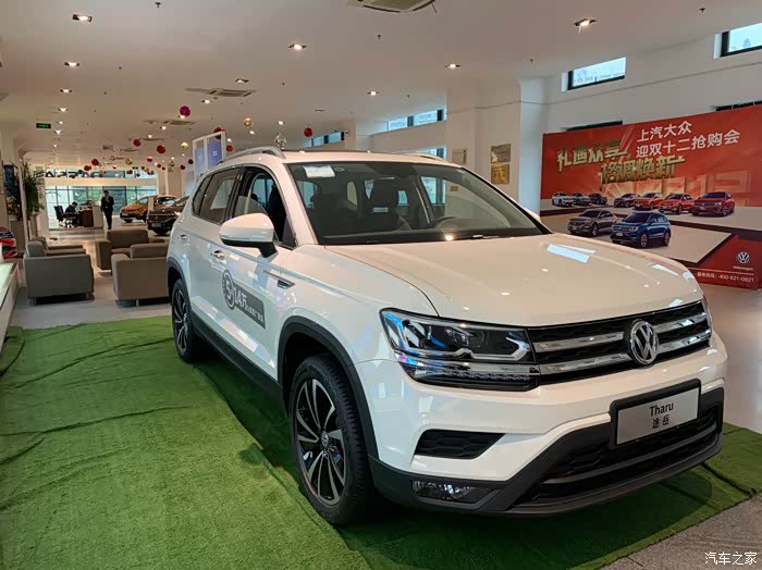 白色途岳4s店实拍