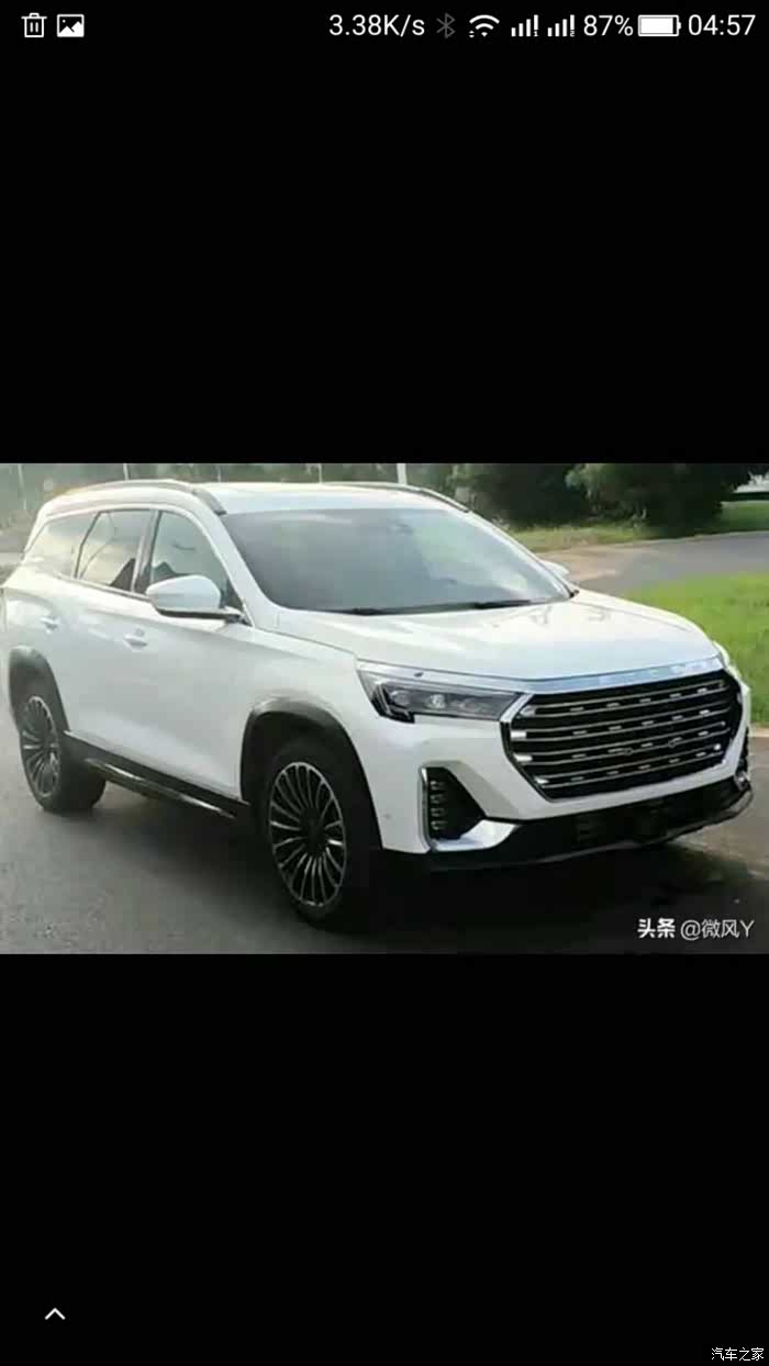 2021款捷途x90 有哪些变化?