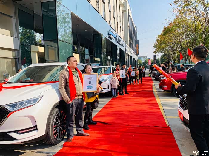 长安欧尚x7第二批交车仪式