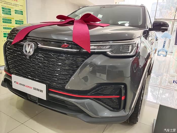 回复: 0 长安cs55plus论坛 颜值与动力兼顾,赏析最美的cs55plus蓝鲸