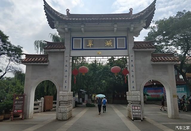 昆明翠湖公园地址图片